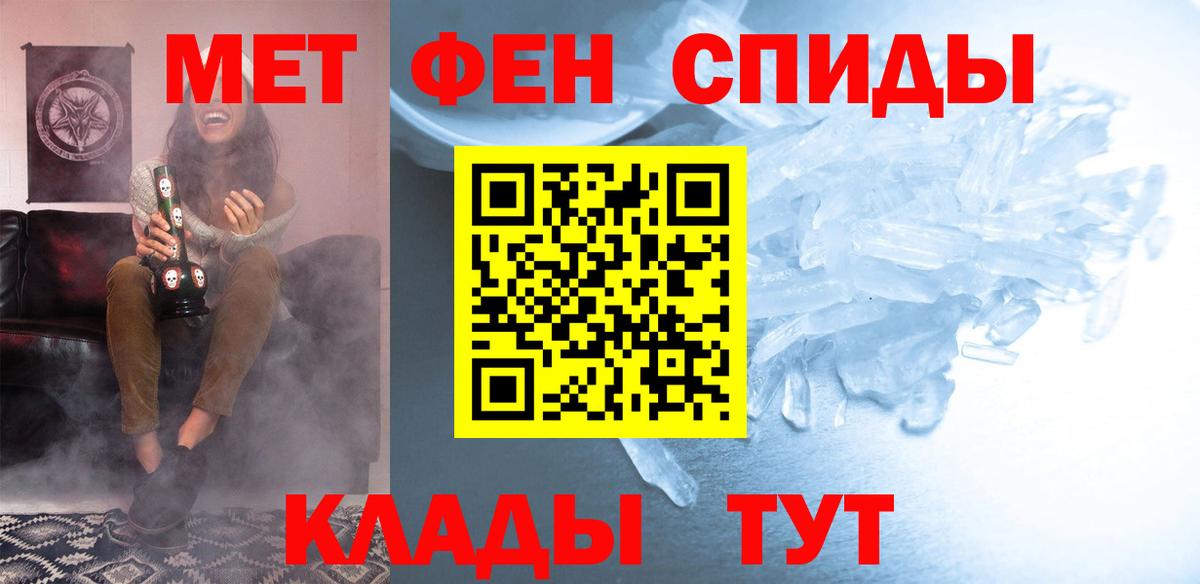 АМФЕТАМИН  АМФ Premium  Вход с VPN  АМФ  Саров 