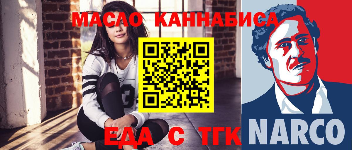 Саров  Canna-Cookies конопля  Вход с VPN 