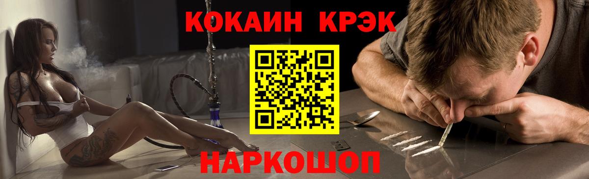 COCAIN VHQ Саров