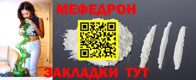 амф Пугачёв