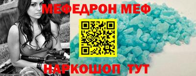 ALPHA PVP Первоуральск
