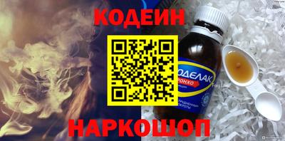 амф Пугачёв