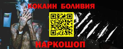 амф Пугачёв