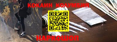 шишки Партизанск