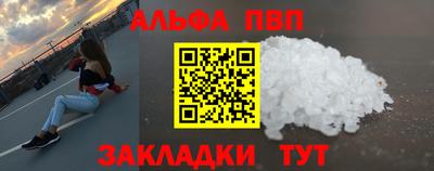 шишки Партизанск