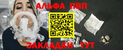 амф Пугачёв
