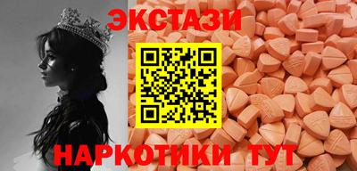 ALPHA PVP Первоуральск