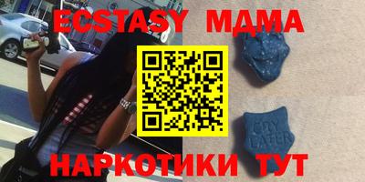амф Пугачёв