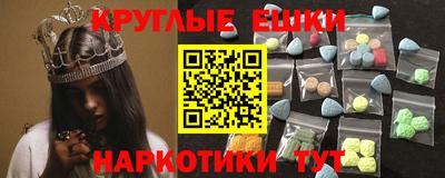 PSILOCYBIN Пушкино