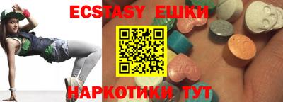 амф Пугачёв