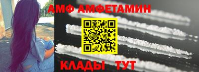 шишки Партизанск
