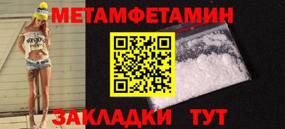 ALPHA PVP Первоуральск