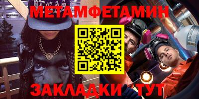 шишки Партизанск