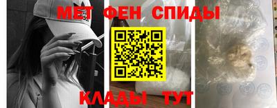 ALPHA PVP Первоуральск