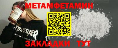 хмурый Пенза