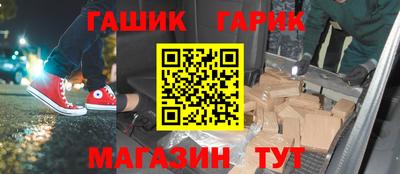 амф Пугачёв