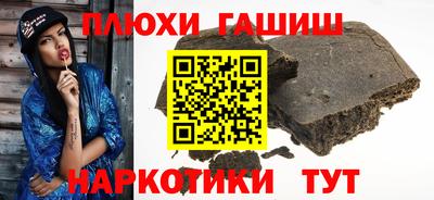 шишки Партизанск