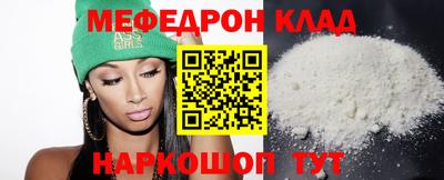 шишки Партизанск