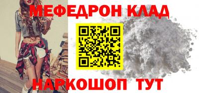 ALPHA PVP Первоуральск