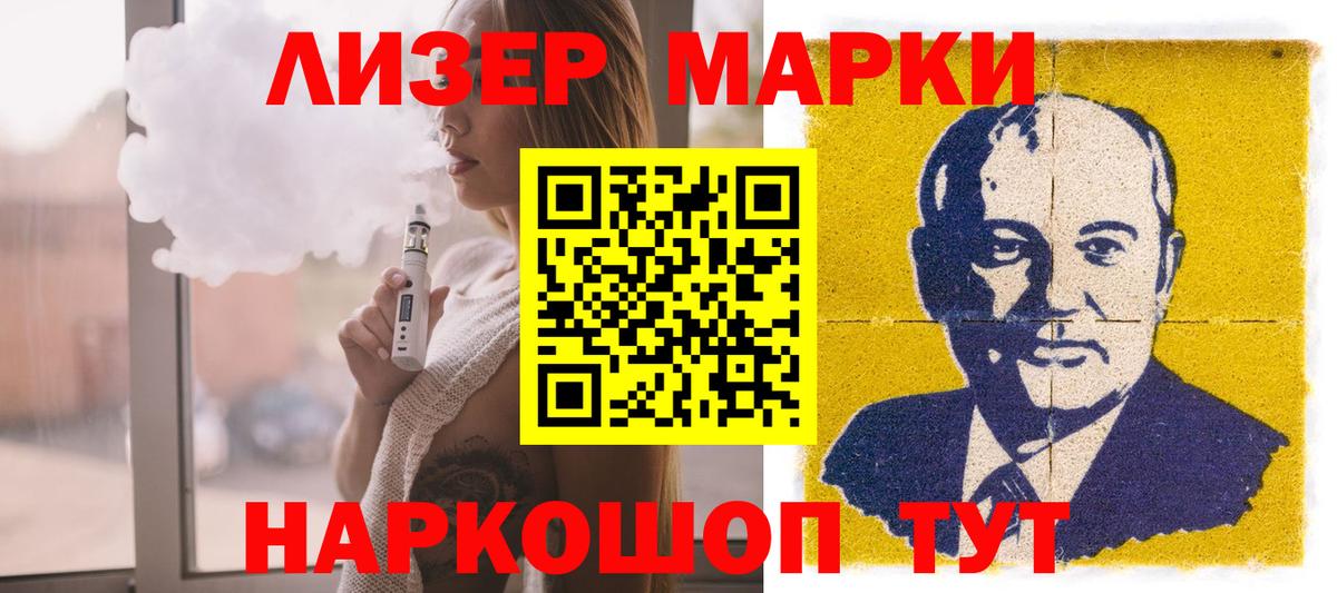 Саров  ЛСД экстази ecstasy  ЛСД экстази ecstasy  Вход с VPN 