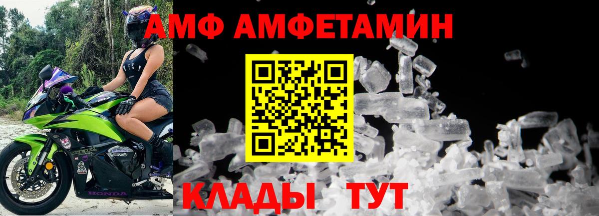 Саров  МЕТАМФЕТАМИН  Вход с VPN  Первитин Methamphetamine  Первитин Methamphetamine 