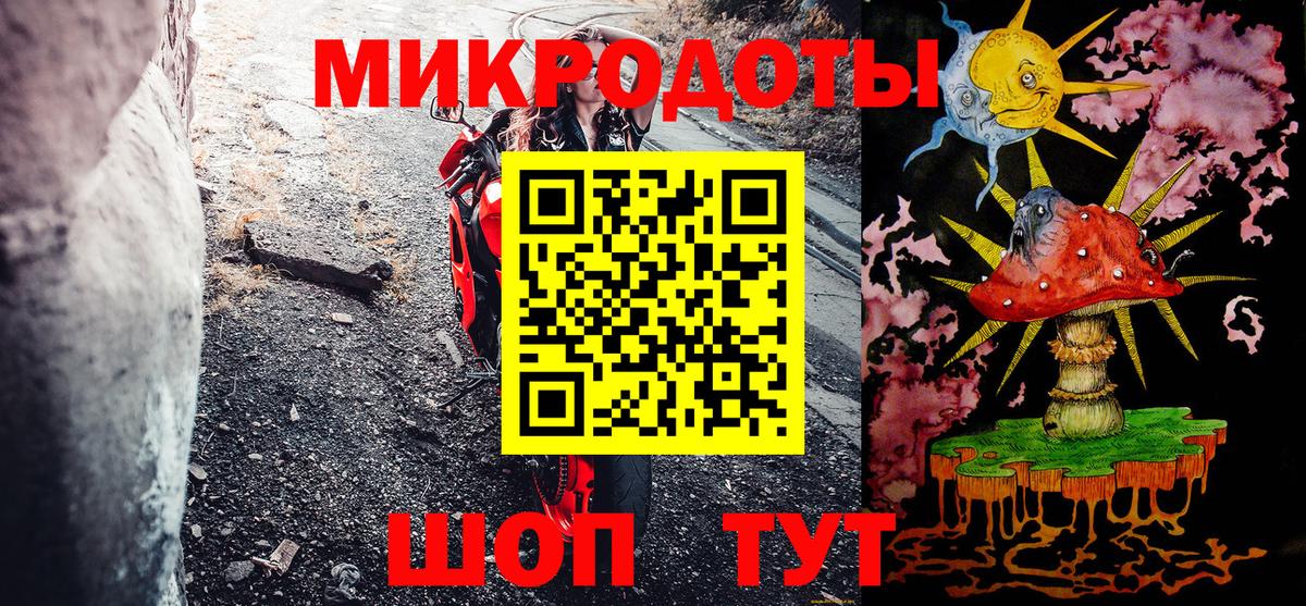 Саров  Псилоцибиновые грибы Magic Shrooms  Галлюциногенные грибы GOLDEN TEACHER  Вход с VPN 