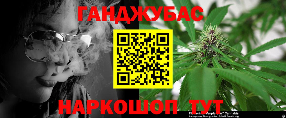 Бошки марихуана план Саров